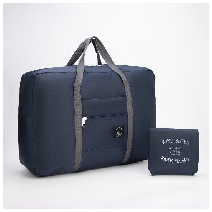 Сумка дорожная, складная, отдел на молнии, наружный карман, крепление для чемодана, цвет синий - фотография № 1