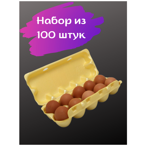 Упаковка для яиц