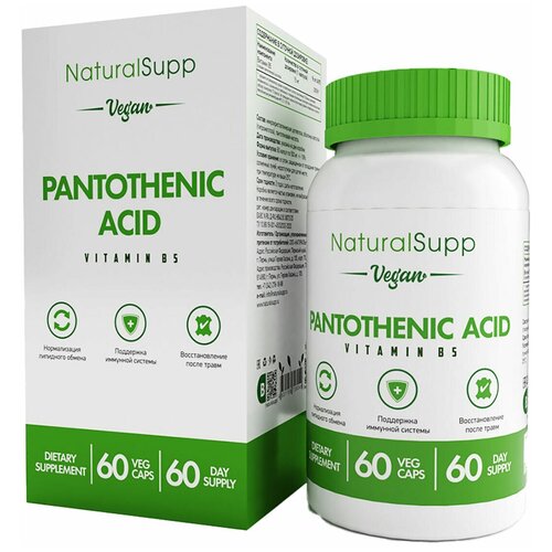 NaturalSupp Vegan Pantothenic Acid 60 капсул