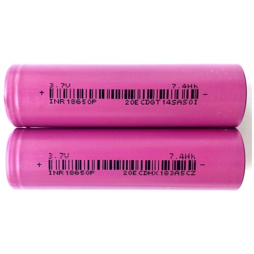 Высокотоковый (20A) Аккумулятор QStar Li-Ion 18650 2000мАч (комплект 2 шт)