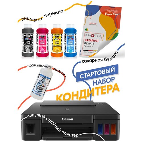 Пищевой принтер Canon START Cake +стартовый набор (пищевые чернила комплект 4х100 мл, промывочная жидкость 100 мл, сахарная бумага А4 25 листов)