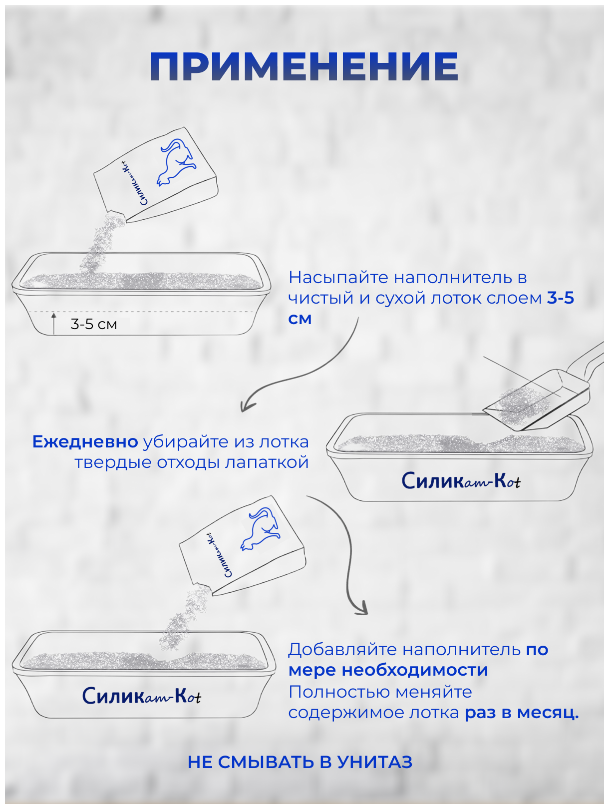 Силикагелевый наполнитель Premium класса для кошачьего туалета, 5 л - фотография № 3