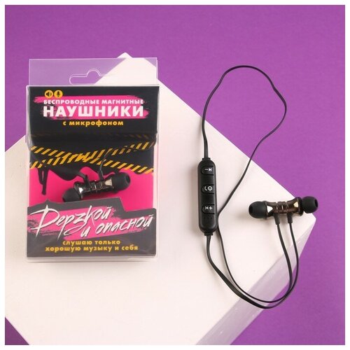 Беспроводные магнитные наушники с микрофоном Дерзкой и опасной мод VBT 12 9 х 135 см 68800₽