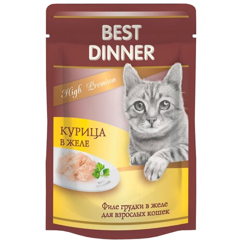 Влажный корм для кошек Best Dinner High Premium, с курицей 85 г (мини-филе)