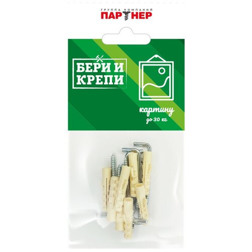 Крючок Партнер Бери и Крепи 826303 , серебристый