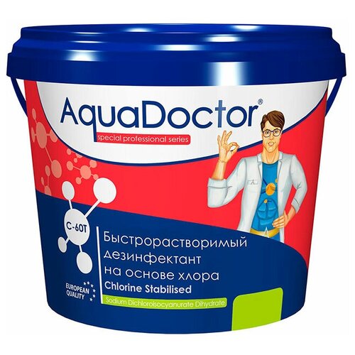 Быстрорастворимый хлор AquaDoctor 1kg в таблетках AQ17509