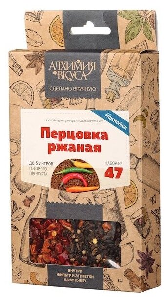 Алхимия вкуса Набор для настойки №47 Перцовка ржаная