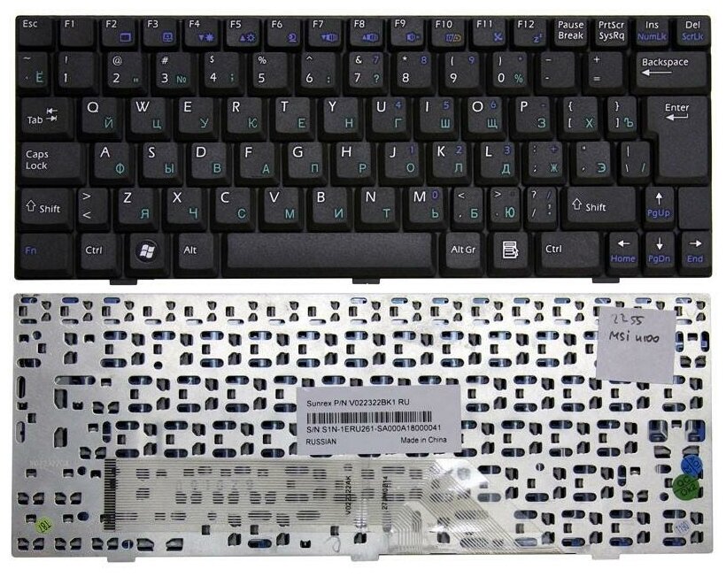 Клавиатура для ноутбука MSI MP-08A76US-359 черная