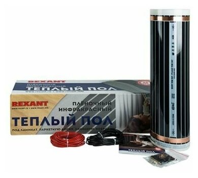 Теплый пол Rexant 51-0509 1320 Вт пленочный, 6 м2 / 0,5 х 12 м/ 1320 Вт