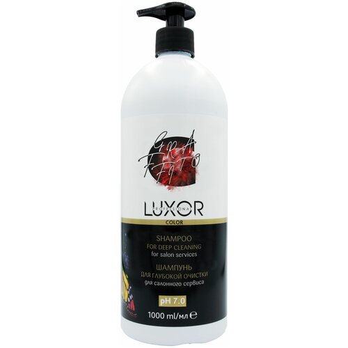 LUXOR PROFESSIONAL Color Шампунь для глубокой очистки - рН 7.0, 1000мл шампунь нейтрализатор после окрашивания рн 4 5 luxor professional color 5000 мл