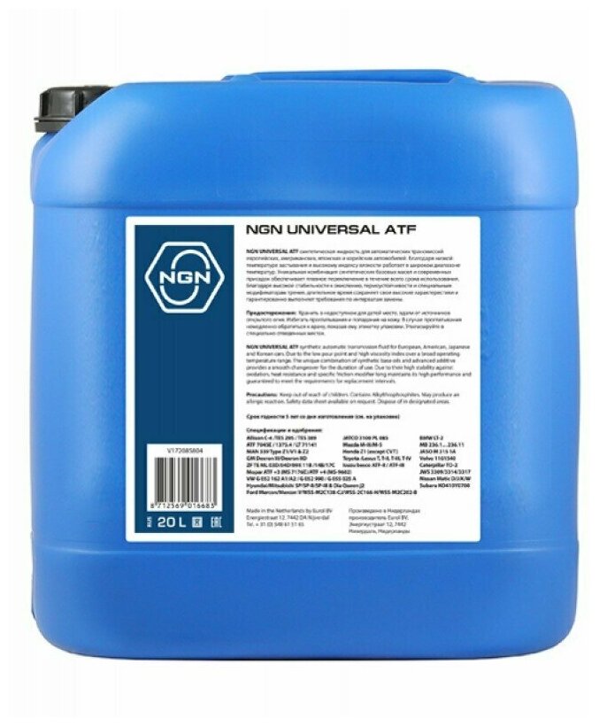 NGN V172085804 масло ATF UNIVERSAL 20L / синтетика цвет красный