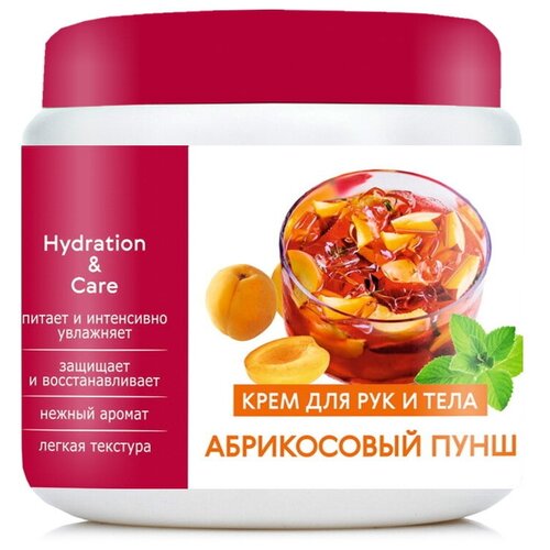 Крем для рук и тела 