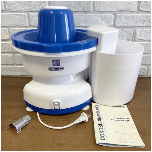 Соковыжималка Нептун С емкостью для отжима Электросоковыжималка Для яблок овощей фруктов 841000₽