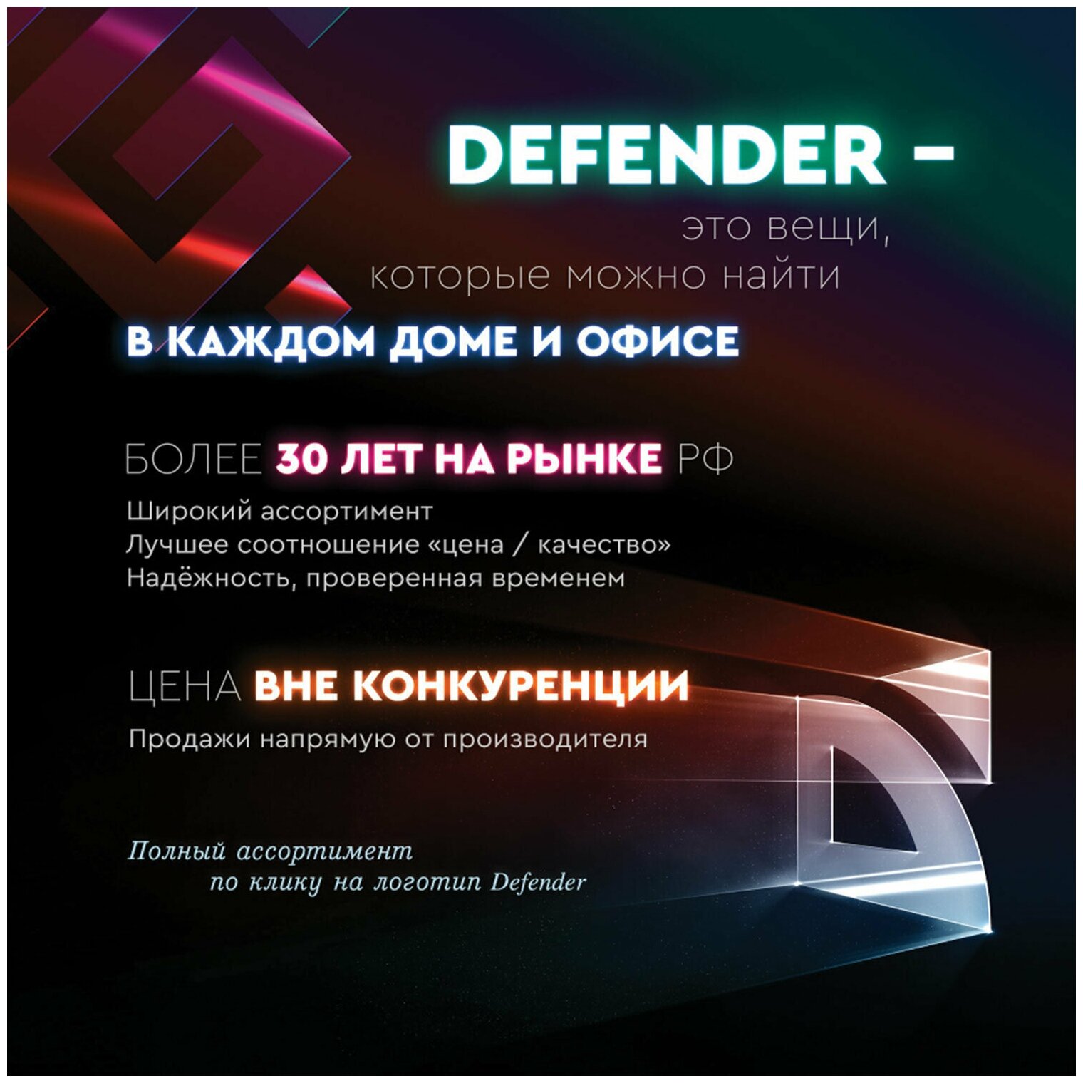 Мышь Defender Shepard GM-620L - фото №14