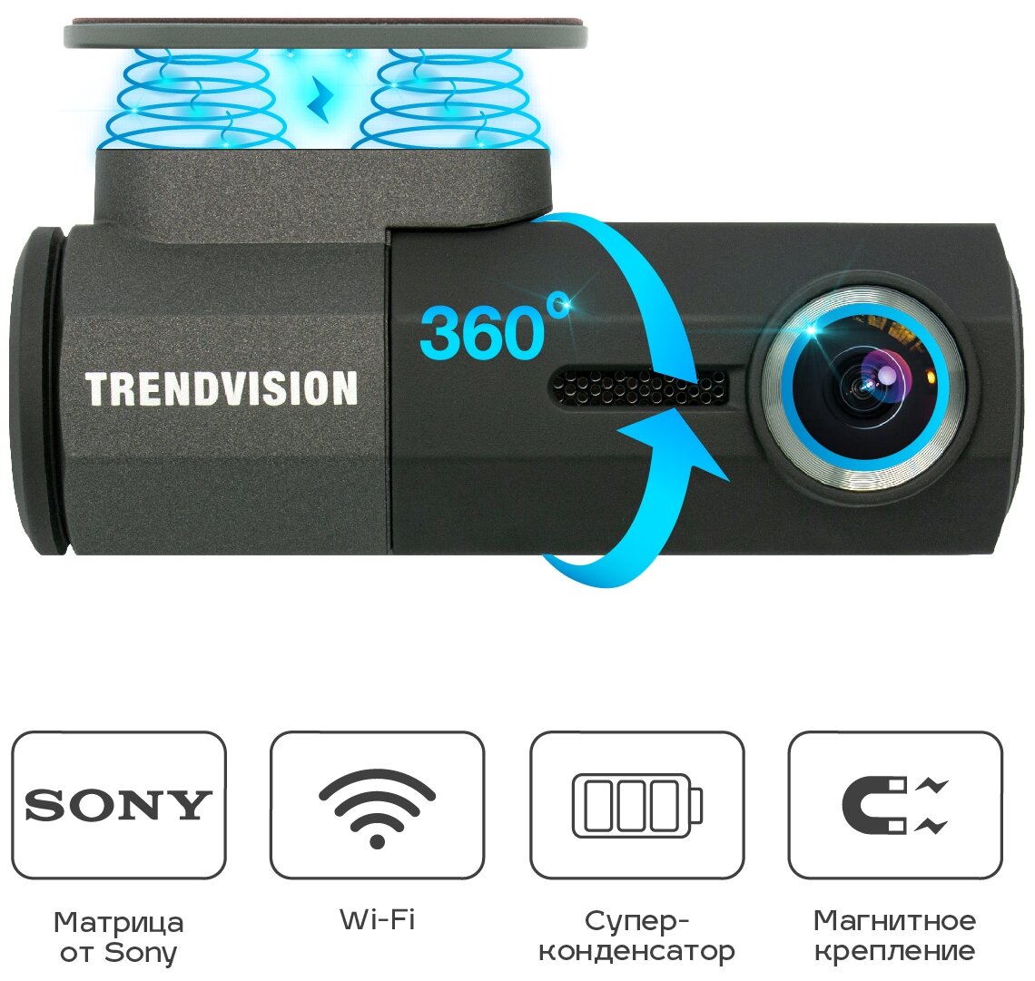 Видеорегистратор TrendVision Bullet черный 2Mpix 1080x1920 1080p 160гр. GM8135S - фотография № 4
