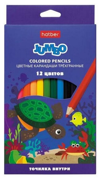 Карандаши утолщенные, трехгранный корпус Hatber JUMBO 12 цветов, с заточкой, с точилкой, в картонной коробке