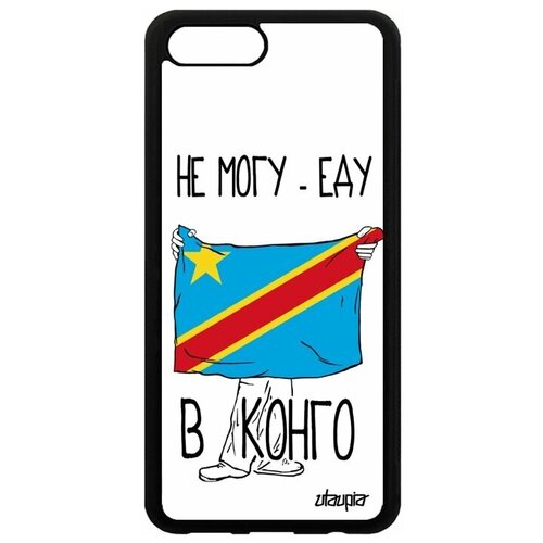 фото Чехол для телефонов honor v10 / view 10, "еду в конго киншаса" патриот страна utaupia