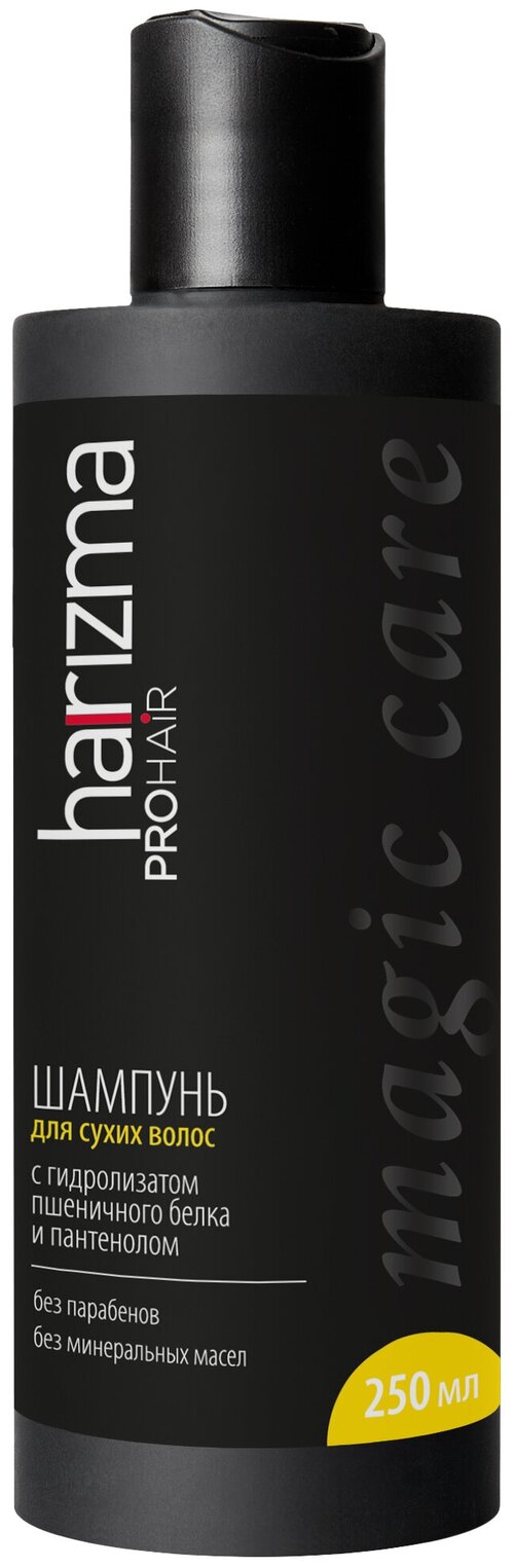 Шампунь профессиональный harizma prohair для сухих, ломких и поврежденных волос Magic Care 250 мл