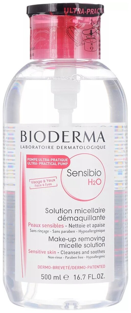 Bioderma Сенсибио Н2О очищающая мицеллярная вода 100 мл (Bioderma, ) - фото №16