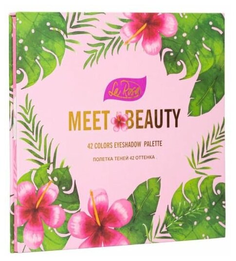 La Rosa Тени для век MEET BEAUTY 42 х цветные LE 742