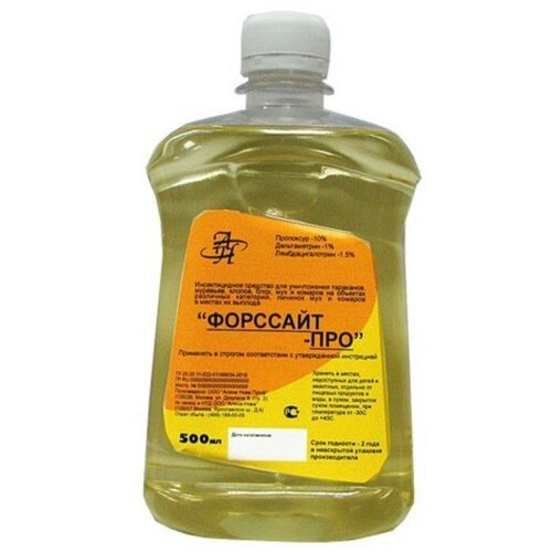 Форс-сайт-про 500 мл