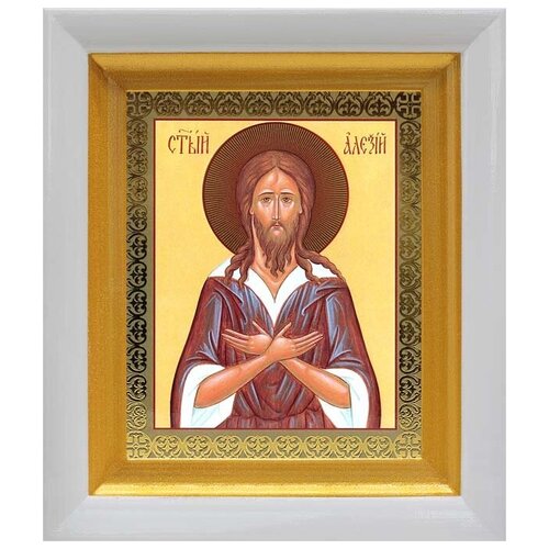 Преподобный Алексий человек Божий, икона в белом киоте 14,5*16,5 см