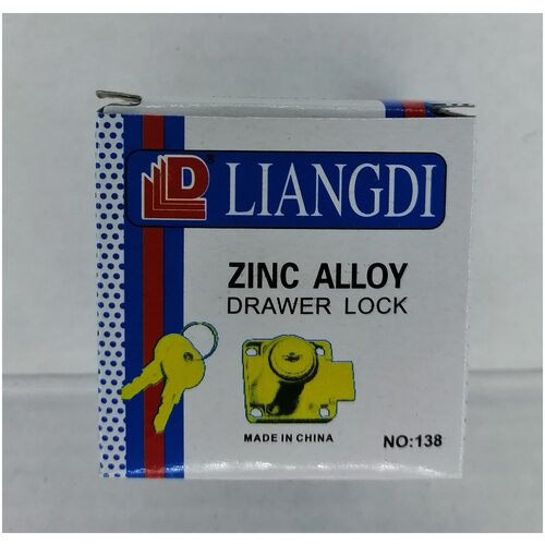 Мебельный замок 138 LIANGDI одинак.ключи