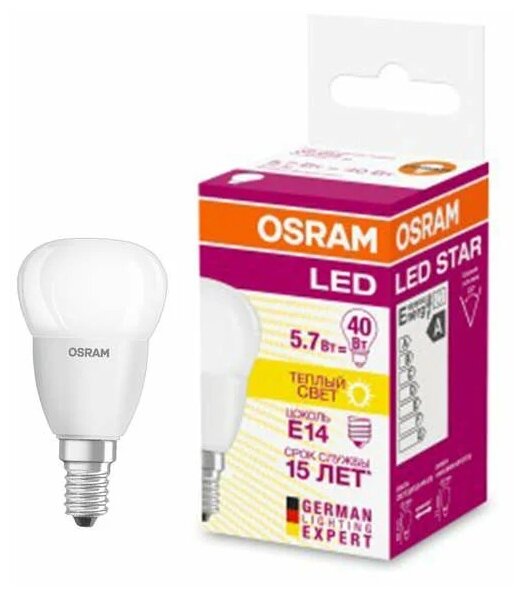 Лампа светодиодная OSRAM Led Star Classic P 40 827 FR E14 P43