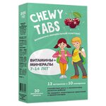 Vitascience Chewy Tabs Витаминно-минеральный комплекс от А до Zn для детей 7-14 лет таб. жев. - изображение