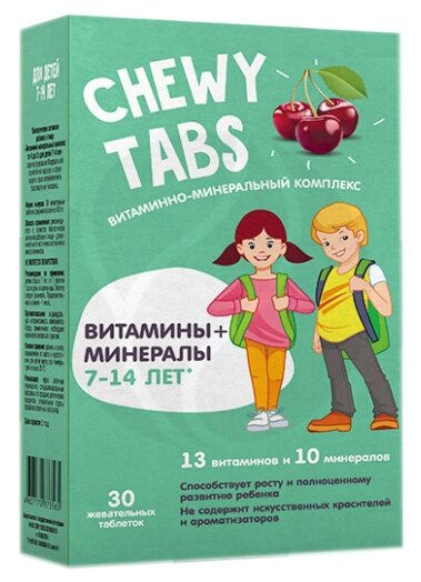 Vitascience Chewy Tabs Витаминно-минеральный комплекс от А до Zn для детей 7-14 лет таб. жев.