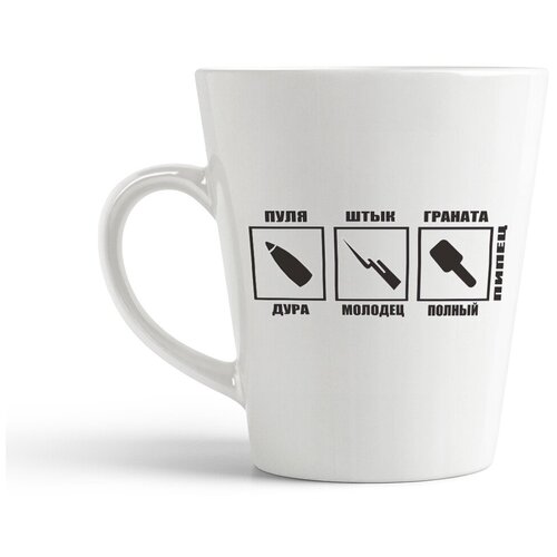 фото Кружка-латте coolpodarok "пуля дура. штык молодец. граната полный пипец."