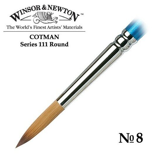 Кисть Winsor&Newton Кисть синтетика круглая №8 Winsor&Newton COTMAN 111 Round, короткая ручка