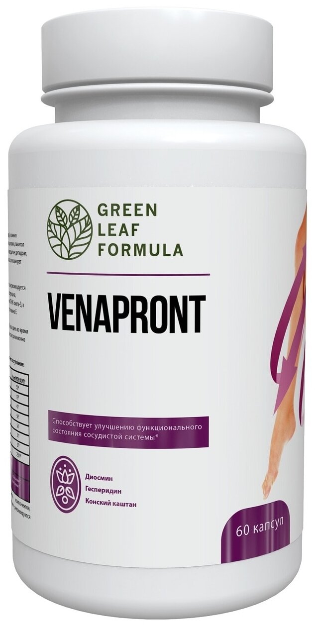 Green Leaf Formula Venapront капс.