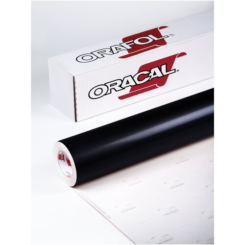 Пленка виниловая самоклеящаяся Oracal 641 (Оракал 641), глянцевый - 1х 1м, цвет 070: черный