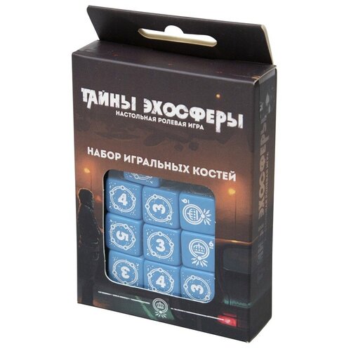 Набор игральных костей Тайны эхосферы