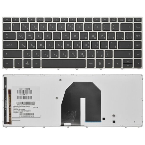 Клавиатура для ноутбука HP ProBook 5330M черная с подсветкой 2300₽