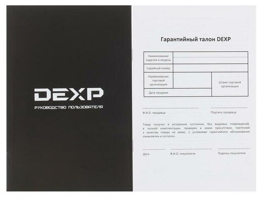 Микроволновая печь DEXP MS черный - фотография № 9