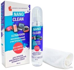 NanoClean Эффективный очиститель-спрей Ultravision для экранов, ювелирных изделий, оптики и стекла.