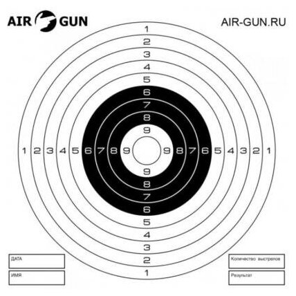 Мишени белые AIR-GUN.RU (5 штук по 50 штук в упаковке)