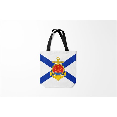 фото Сумка-шоппер / 40х40 см / силовые структуры / вмф и морская пехота балтийский флот burnettie