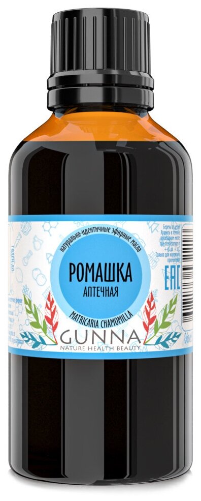 GUNNA Ромашка аптечная эфирное масло натурально-идентичное (50мл)