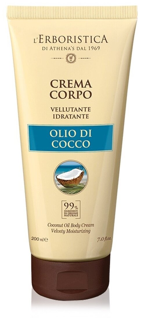 Крем для тела LErboristica/Эрбористика с маслом кокоса, Coconut Oil, Италия, 200 мл