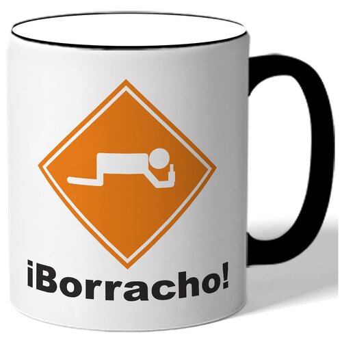 фото Кружка iborracho! , я напился! drabs