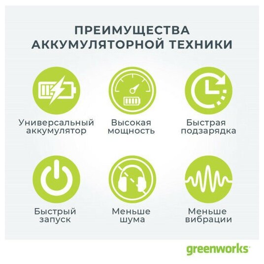 Пылесос портативный аккумуляторный Greenworks G24HV, 24 В Li-Ion, 0.5 л, без АКБ и ЗУ - фотография № 8