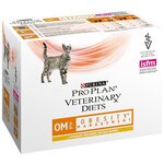 Purina Pro Plan Veterinary Diets OM ST/OX Obesity Chicken Влажный корм для взрослых кошек при ожирении с Курицей 40х85 г (Пауч) (81674) - изображение