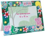 Фоторамка аппликация Пеппа на каникулах ТМ Peppa Pig