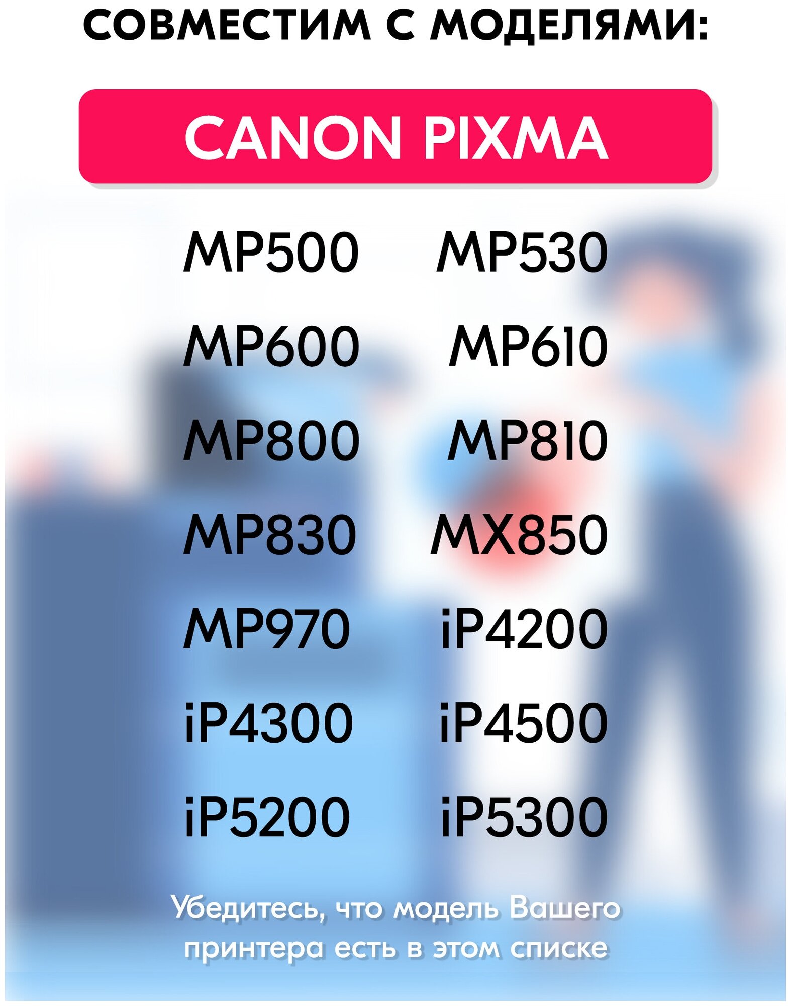 Комплект картриджей PGI-5/CLI-8 для Canon PIXMA-MP500-MP970, MX700-MX850, iP3300-iP6700, iX4000-iX5000, Pro9000, 5 цветов, совместимый