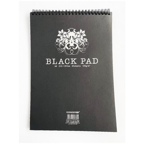 Альбом для графики Potentate Black Pad 120г/м2 A4 32 листа черного цвета, на спирали
