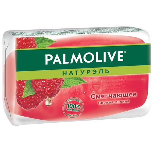 Мыло туалетное Palmolive Смягчающее. Малина, бумажная обертка, 90г