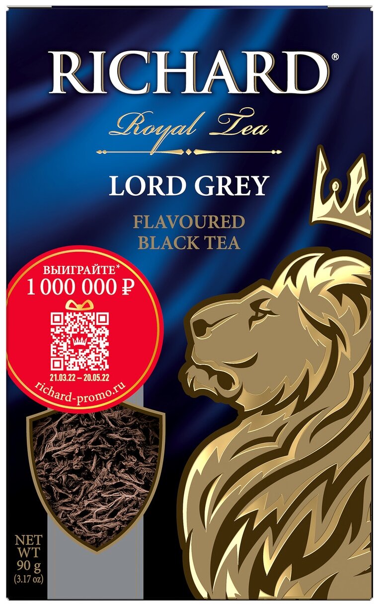 Чай Richard "Lord Grey", листовой черный с добавками, 90 гр - фотография № 2
